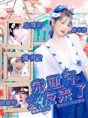 贵在真实 国内 28分钟 反差